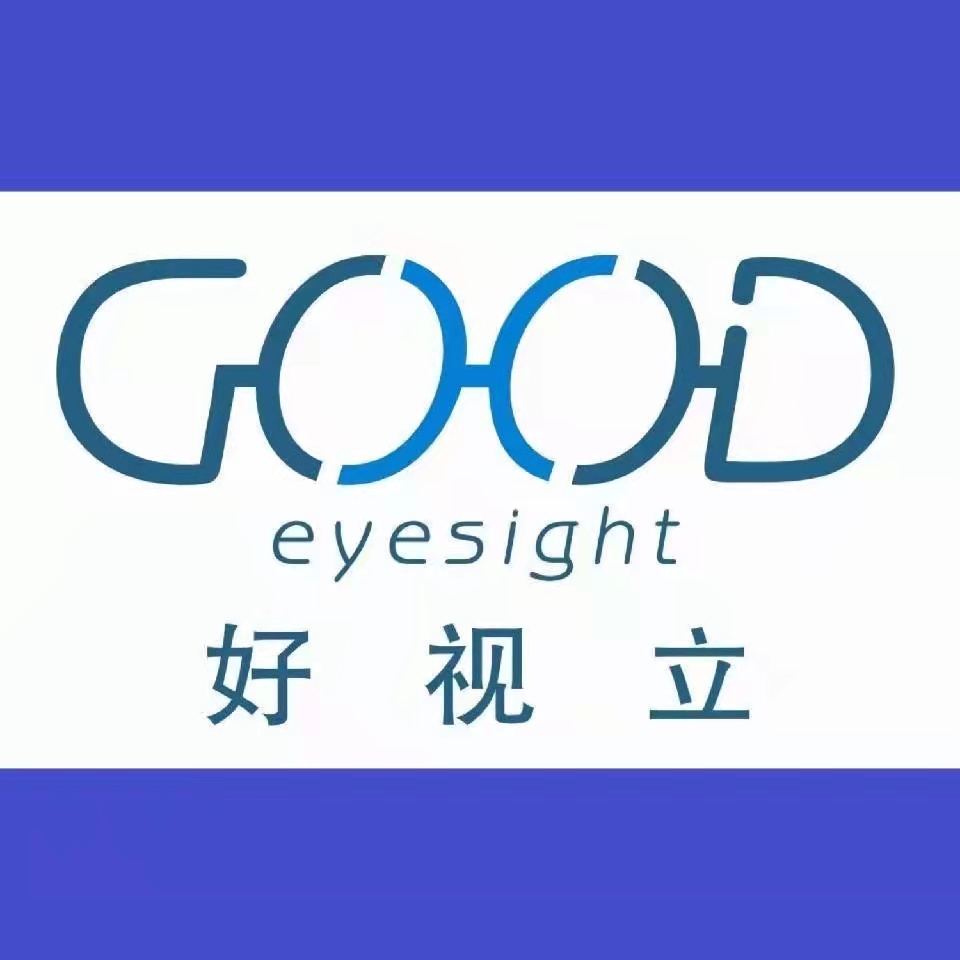 好視立視光中心